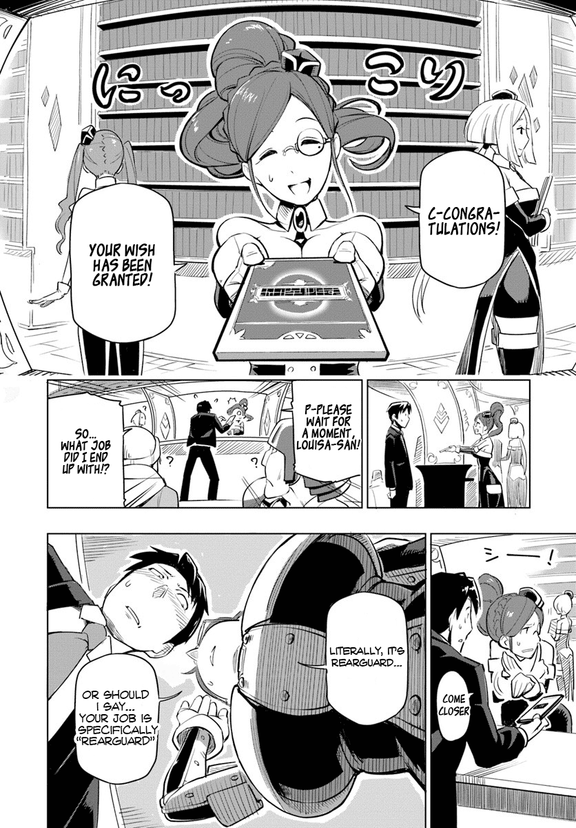 Sekai Saikyou no Kouei ~Meikyuukoku no Shinjin Tansakusha~ The Labyrinth Country 第36页