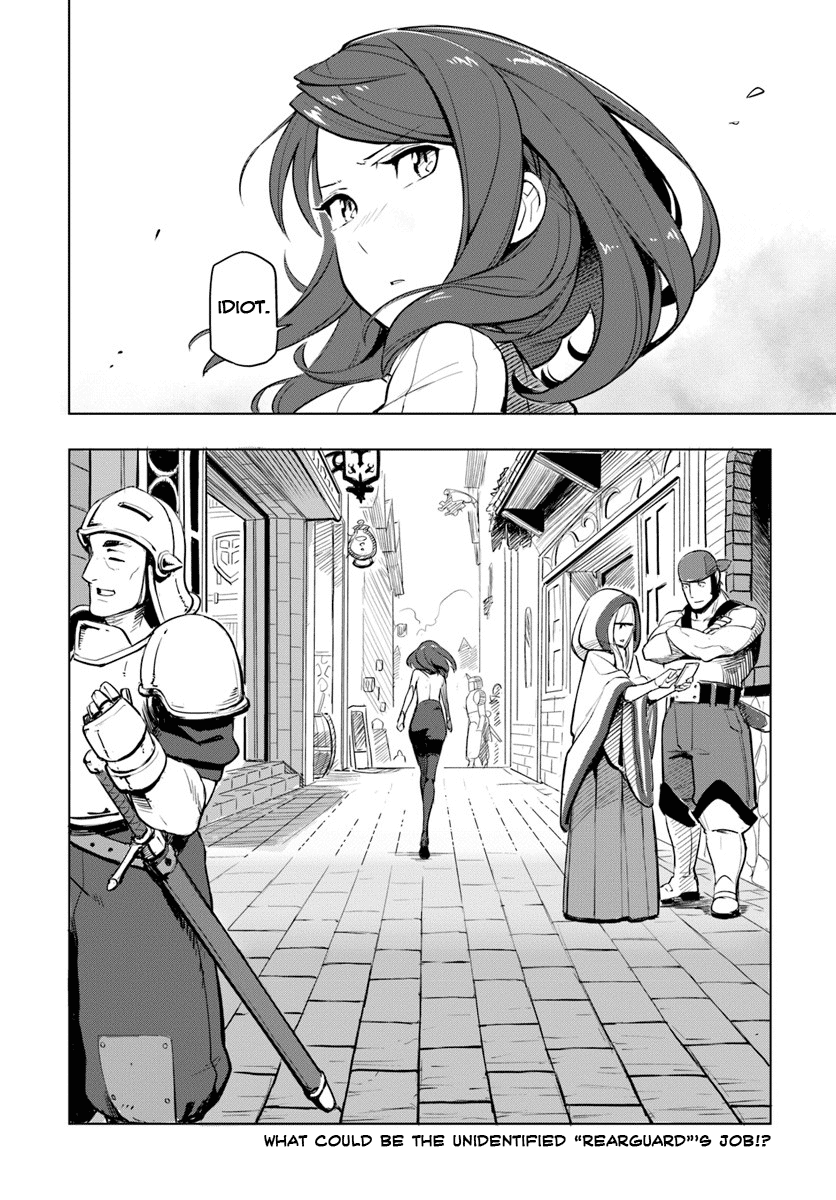 Sekai Saikyou no Kouei ~Meikyuukoku no Shinjin Tansakusha~ The Labyrinth Country 第38页