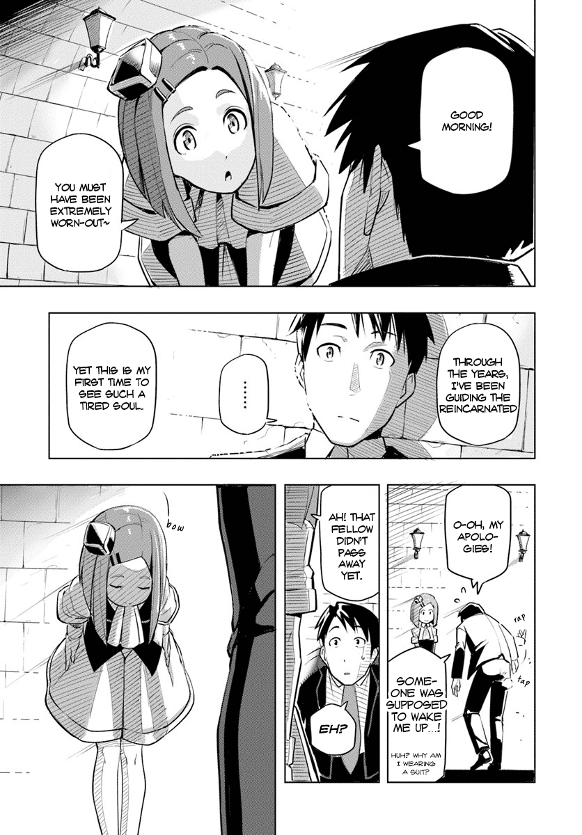 Sekai Saikyou no Kouei ~Meikyuukoku no Shinjin Tansakusha~ The Labyrinth Country 第9页