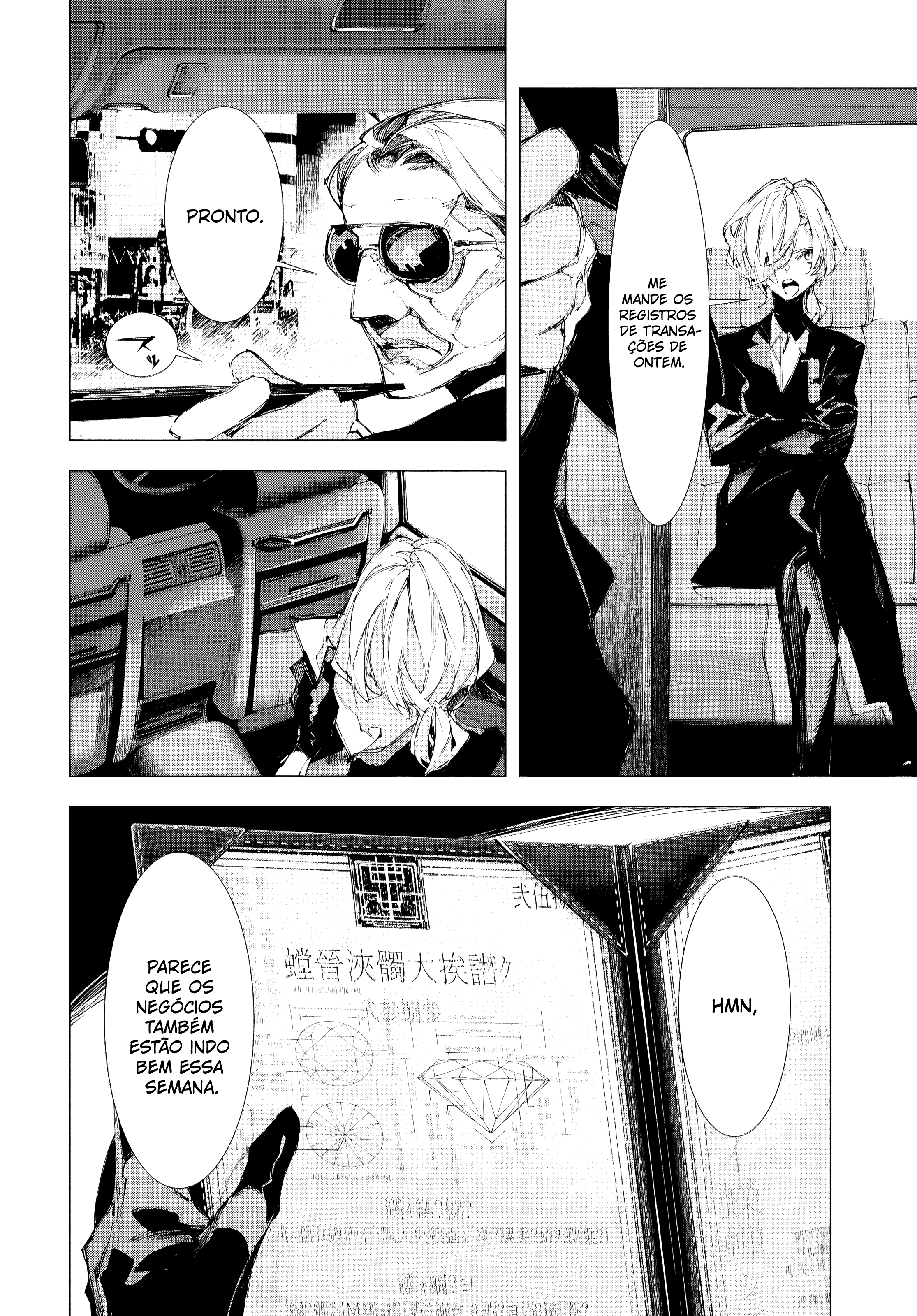 Bungou Stray Dogs: STORM BRINGER Vol. 1 Ch. 1 第30页
