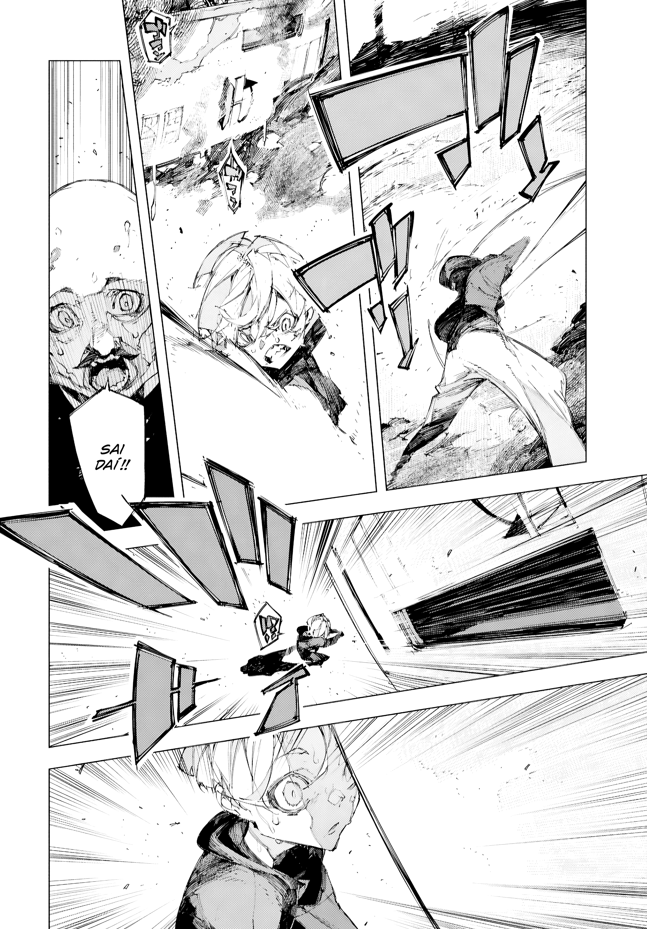 Bungou Stray Dogs: STORM BRINGER Vol. 1 Ch. 1 第8页