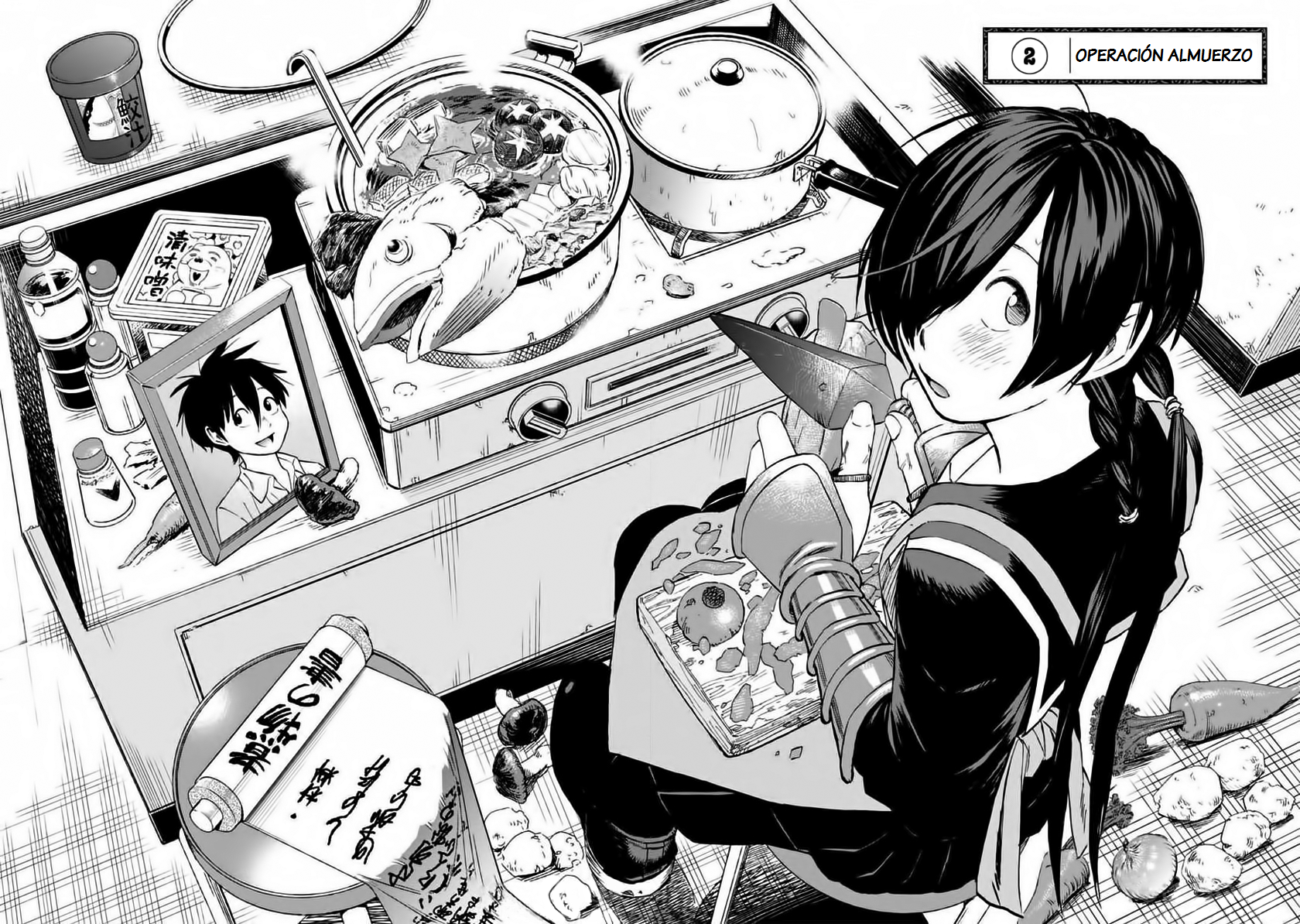 Shinobuna! Chiyo-chan Operación Almuerzo 第4页