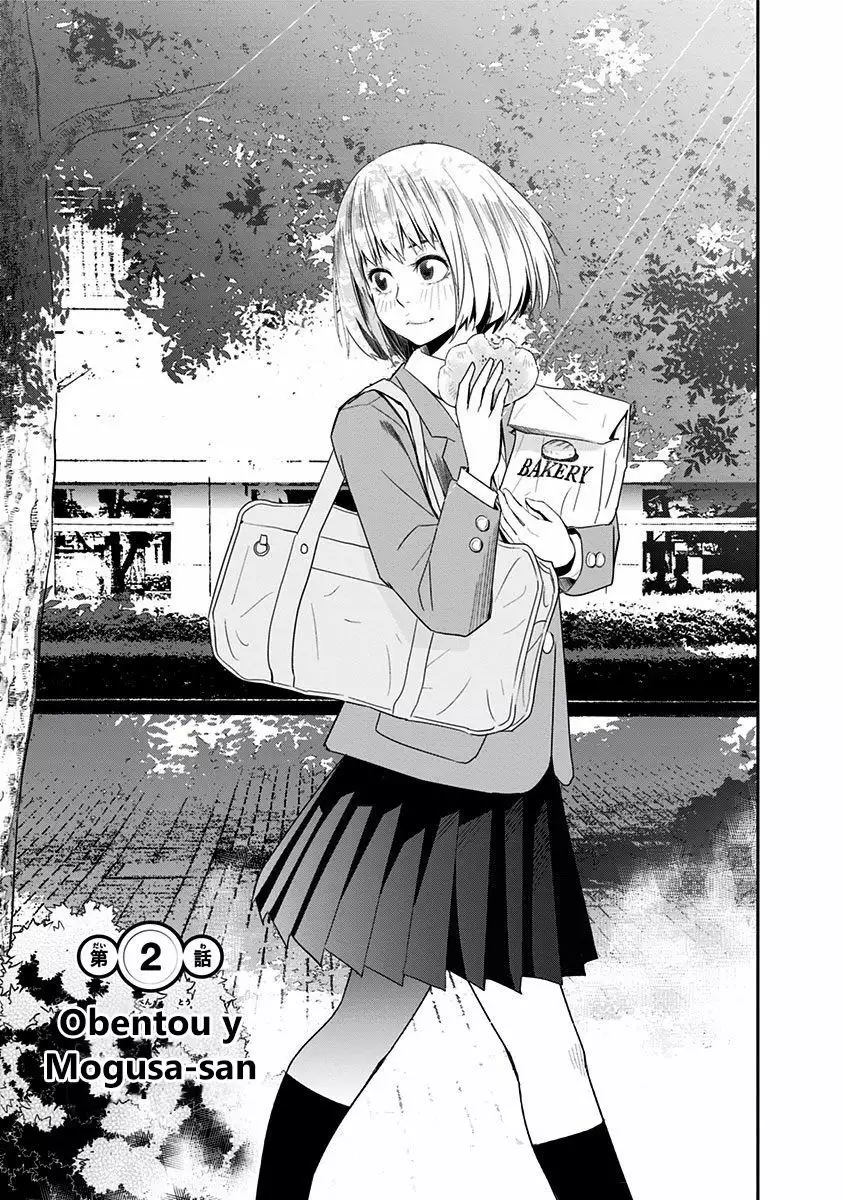Mogusa-san Vol. 1 Ch. 2 第5页