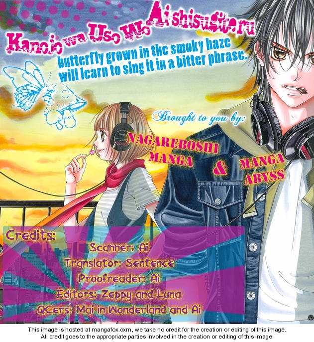 Kanojo wa Uso wo Aishisugiteru Vol. 1 Ch. 1 第1页
