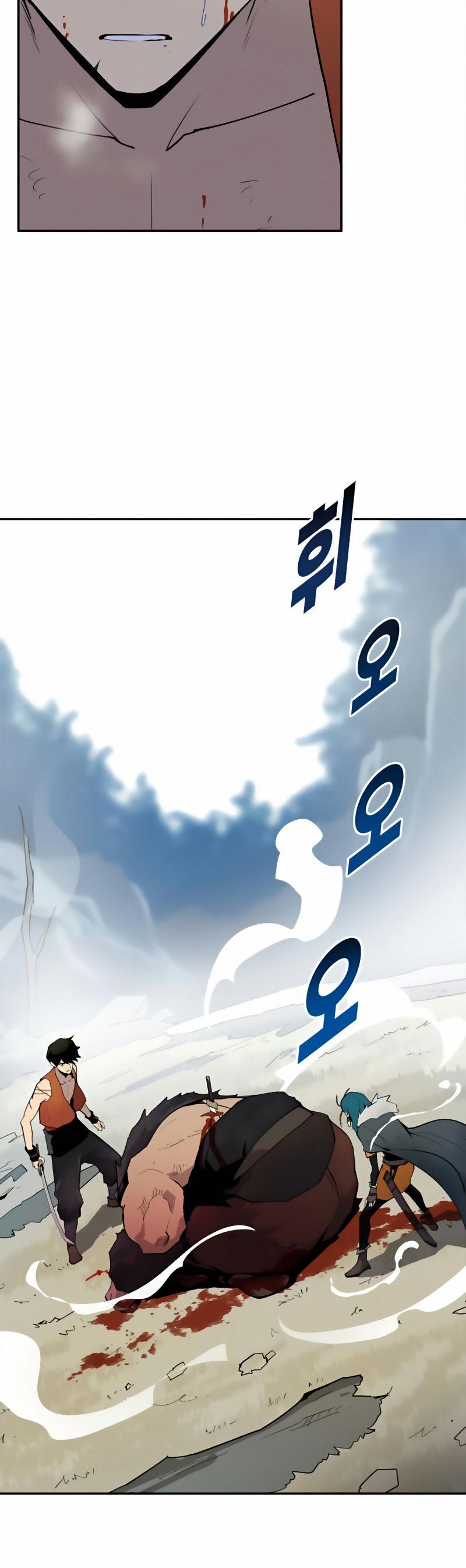 Teenage Swordsman Ch. 3 第17页
