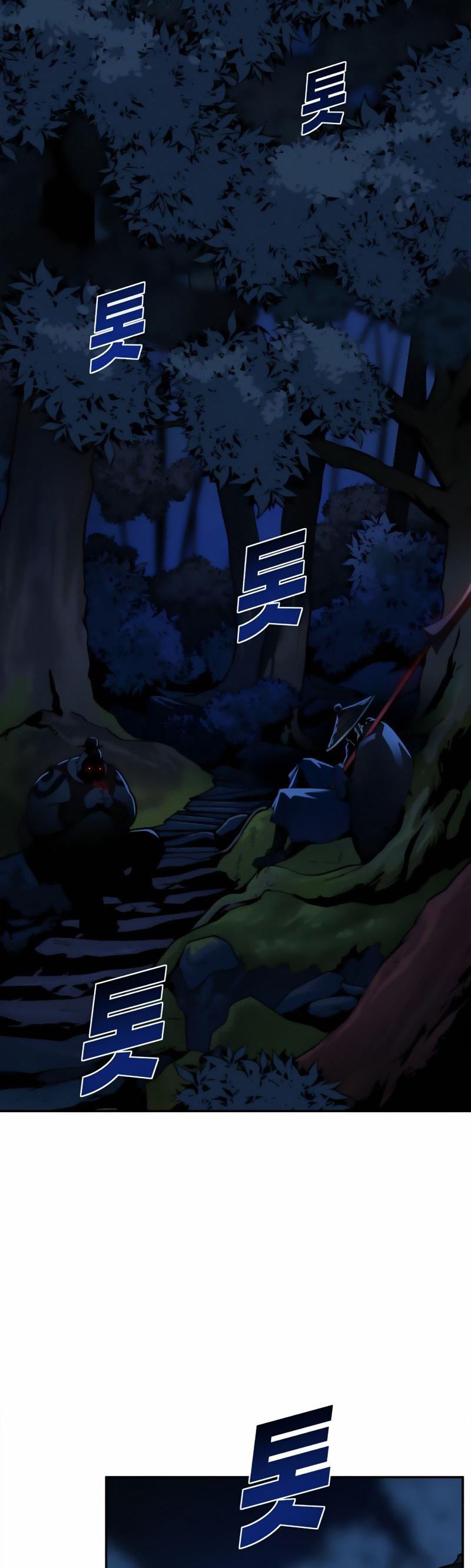 Teenage Swordsman Ch. 3 第56页
