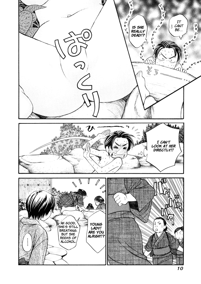 Hetakoi Tabisen 第10页