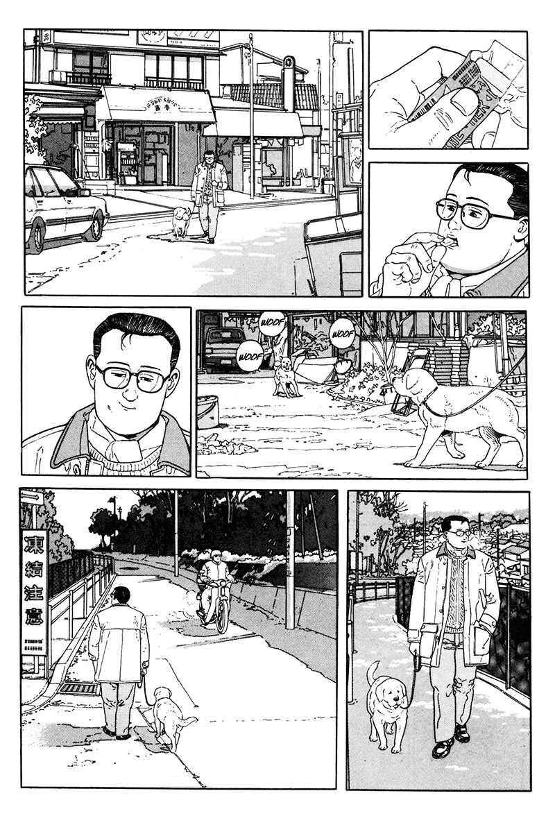 Aruku Hito Snowfall 第3页