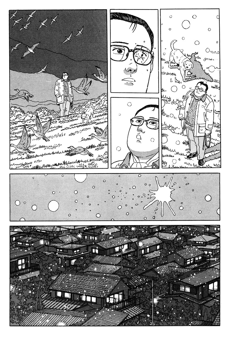 Aruku Hito Snowfall 第7页
