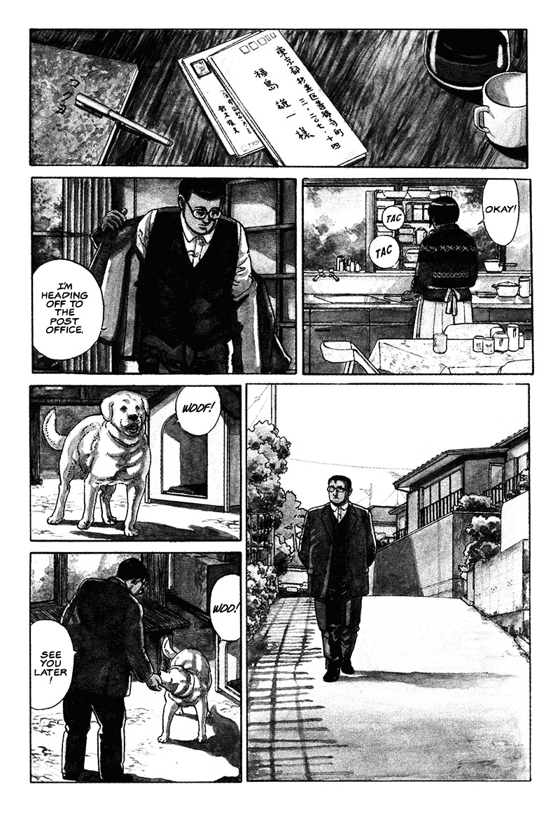 Aruku Hito Snowfall 第9页