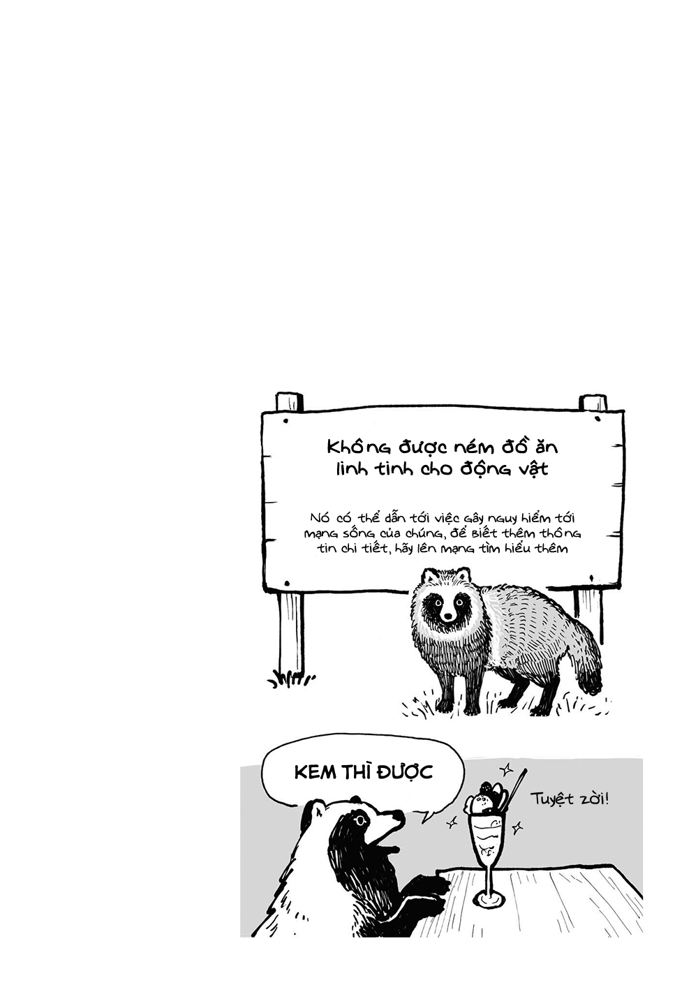 Omae, Tanuki ni Naranee ka? Vol. 1 Ch. 2.5 第3页