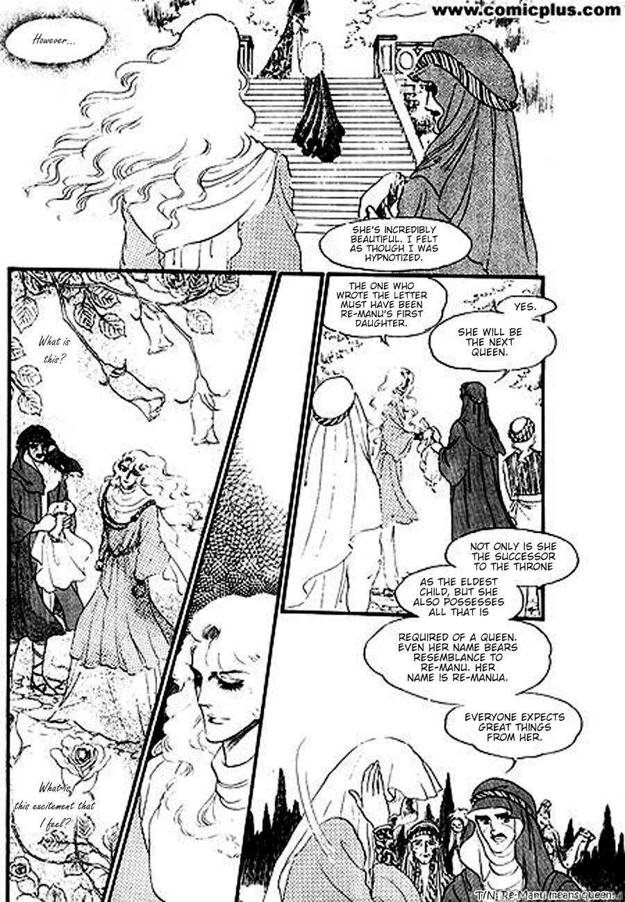 Four Daughters of Armian Vol. 1 Ch. 2 第11页
