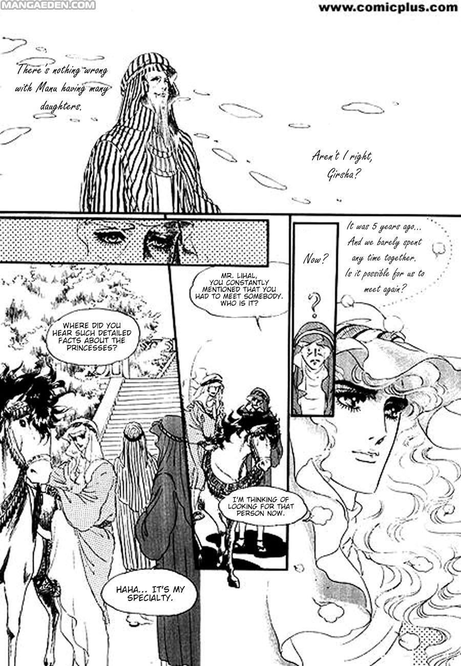 Four Daughters of Armian Vol. 1 Ch. 2 第12页