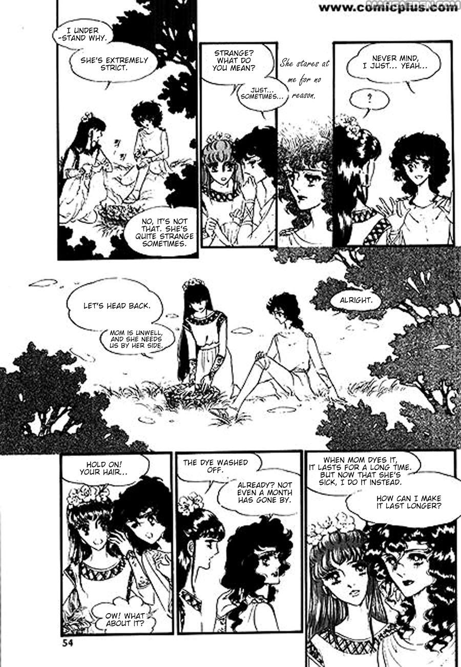 Four Daughters of Armian Vol. 1 Ch. 2 第23页