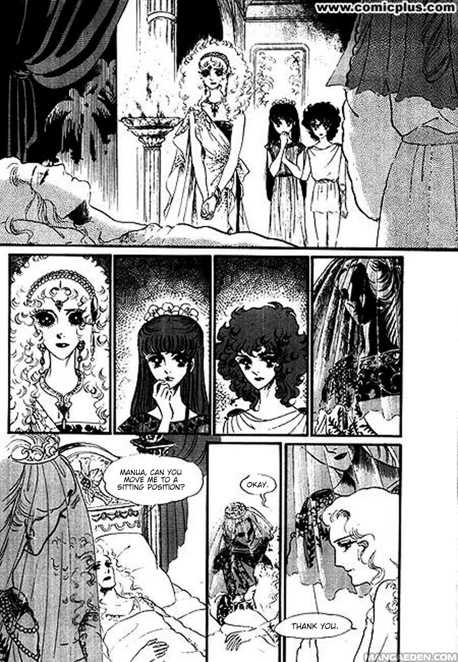 Four Daughters of Armian Vol. 1 Ch. 2 第26页