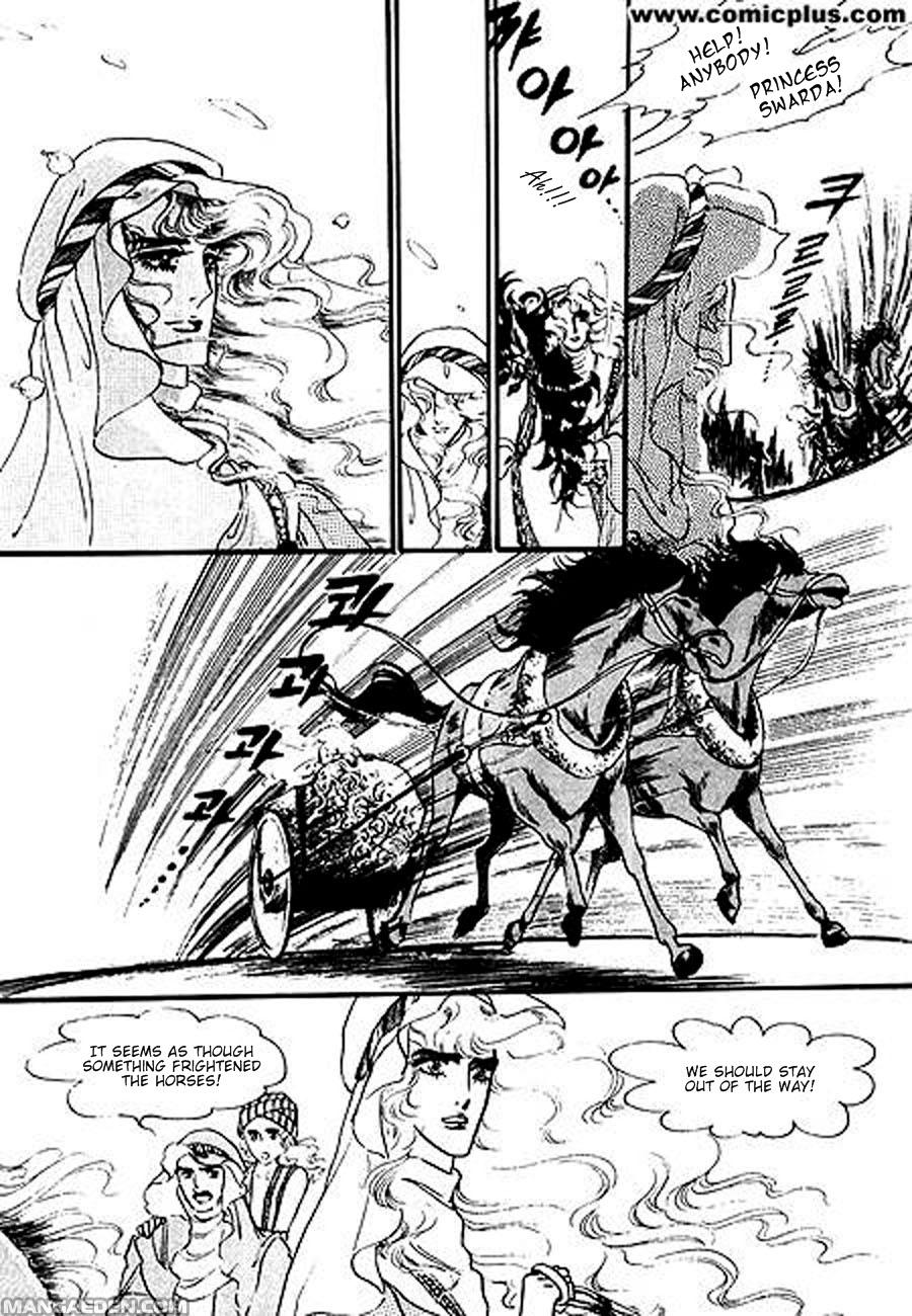 Four Daughters of Armian Vol. 1 Ch. 2 第4页