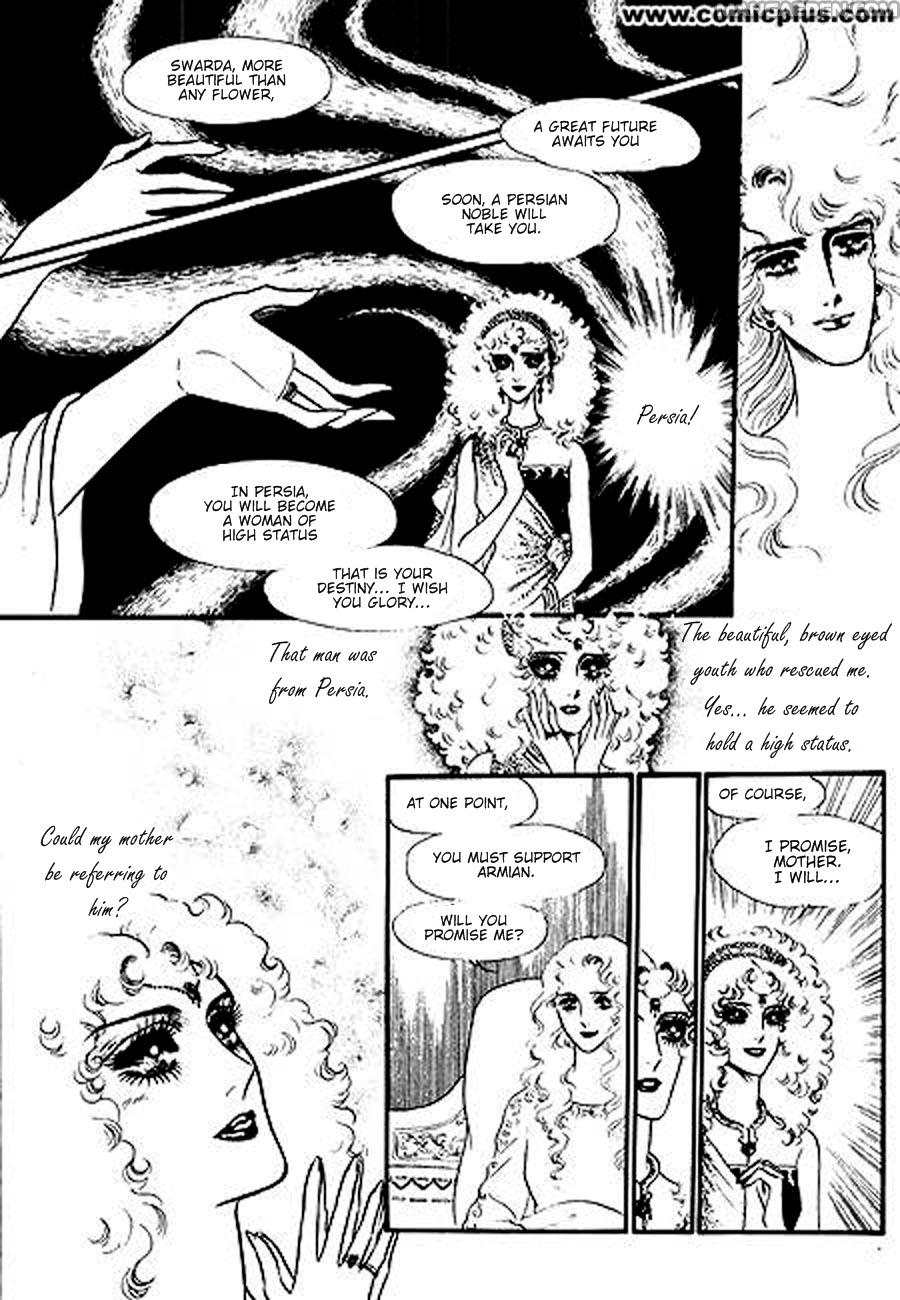 Four Daughters of Armian Vol. 1 Ch. 2 第33页