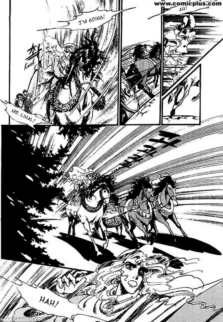 Four Daughters of Armian Vol. 1 Ch. 2 第5页
