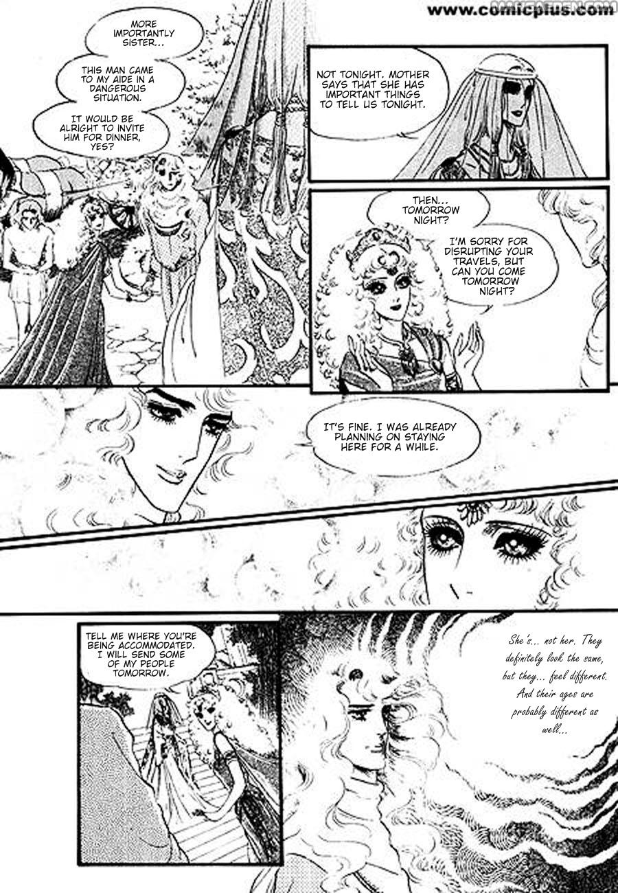 Four Daughters of Armian Vol. 1 Ch. 2 第10页