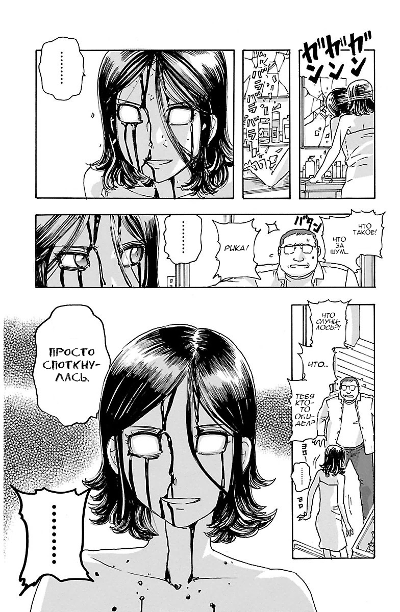 Kyoudai - Shoujo Tantei to Yuurei Keikan no Kaiki Jikenbo Другие брат и сестра (2) 第11页