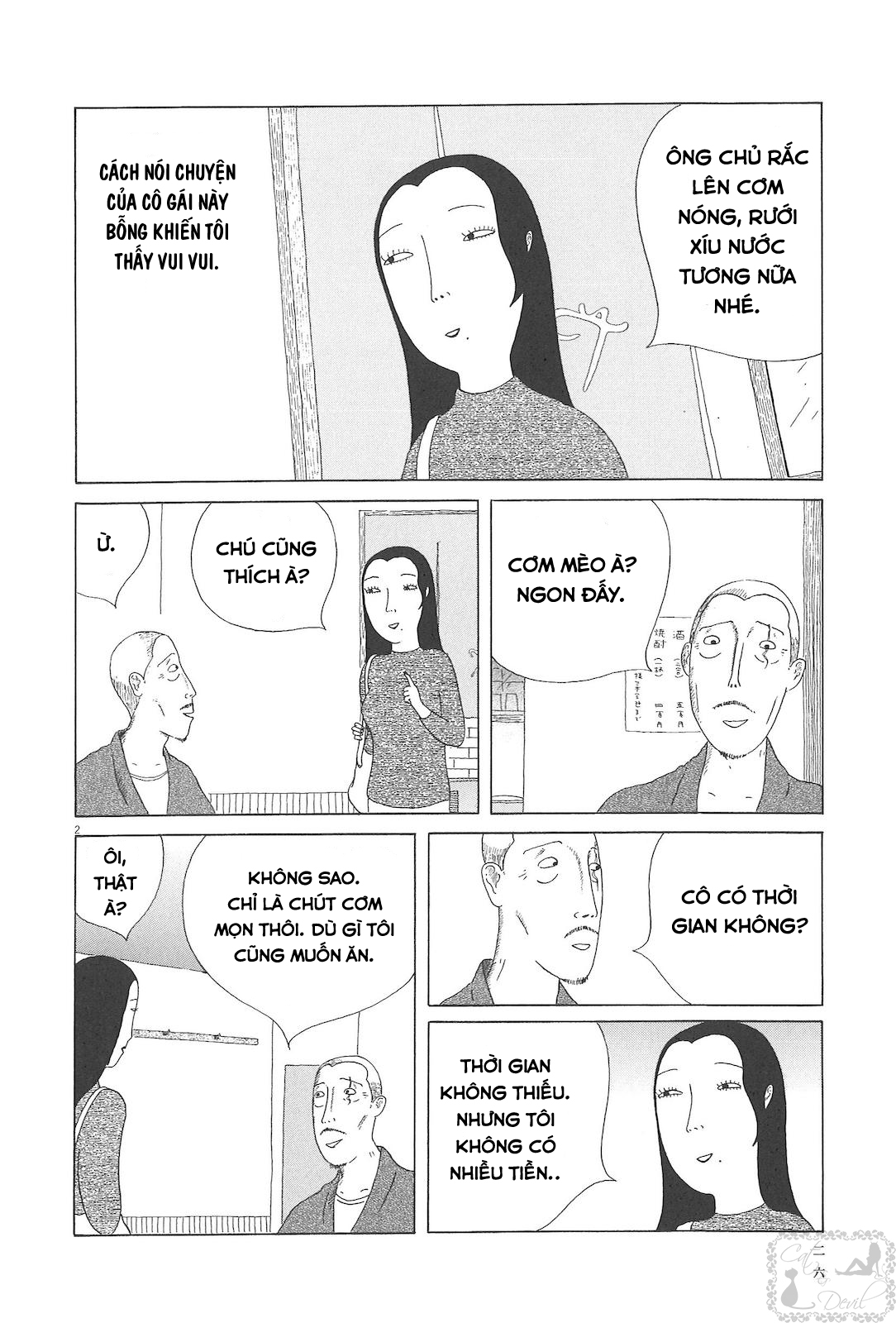 Shinya Shokudou Cơm mèo (nekomanma) 第2页