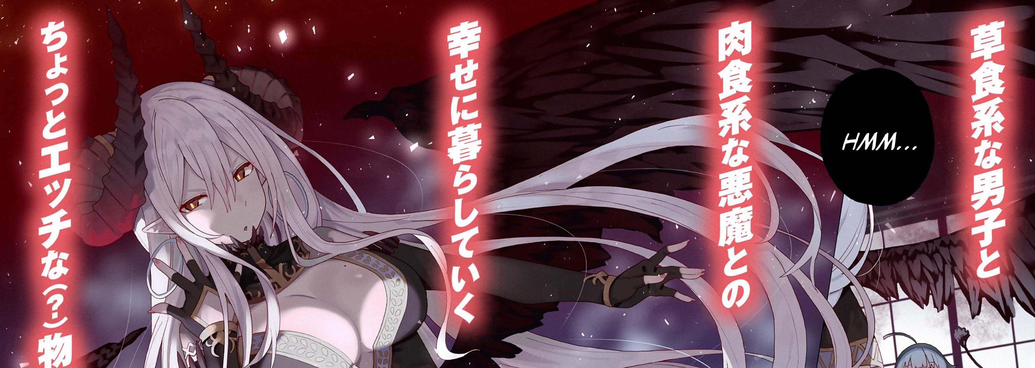 Negai o Kanaete Moraou to Akuma o Shoukan Shitakedo, Kawaikattanode Kekkonshimashita: Akuma no Niidzuma Un Deseo Para El Demonio 1 第3页