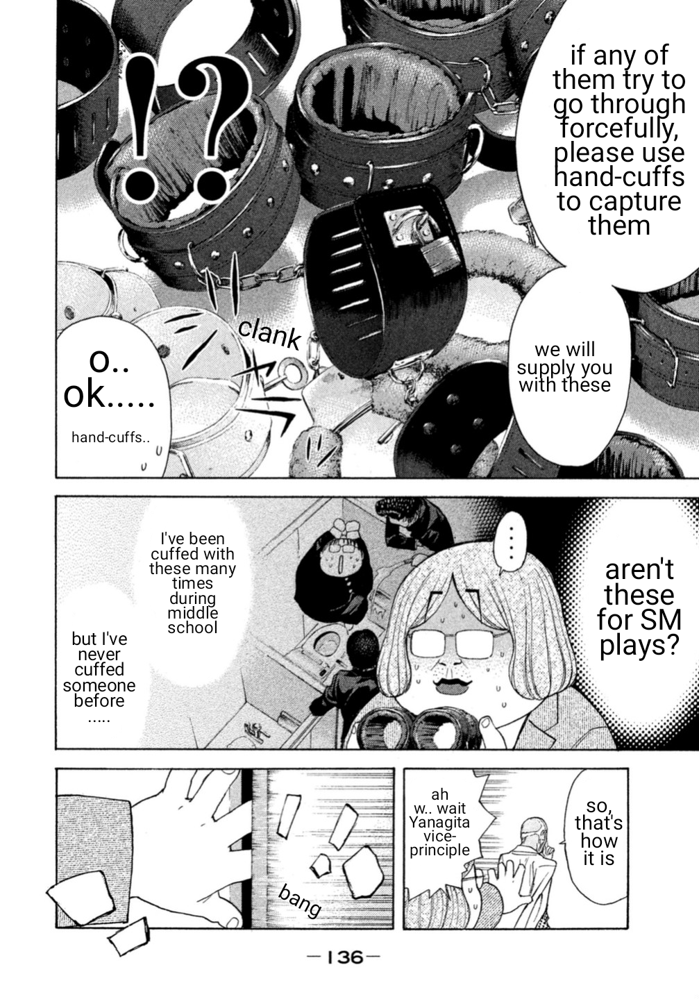 Debusen Mitt-Chan Sensei 第11页