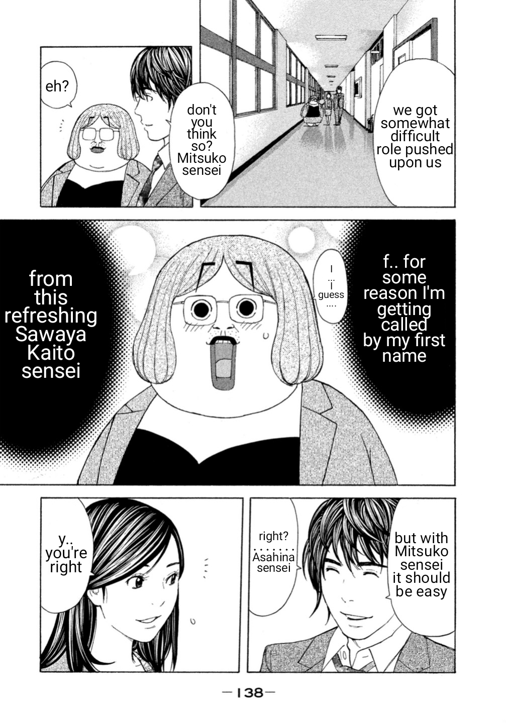 Debusen Mitt-Chan Sensei 第13页