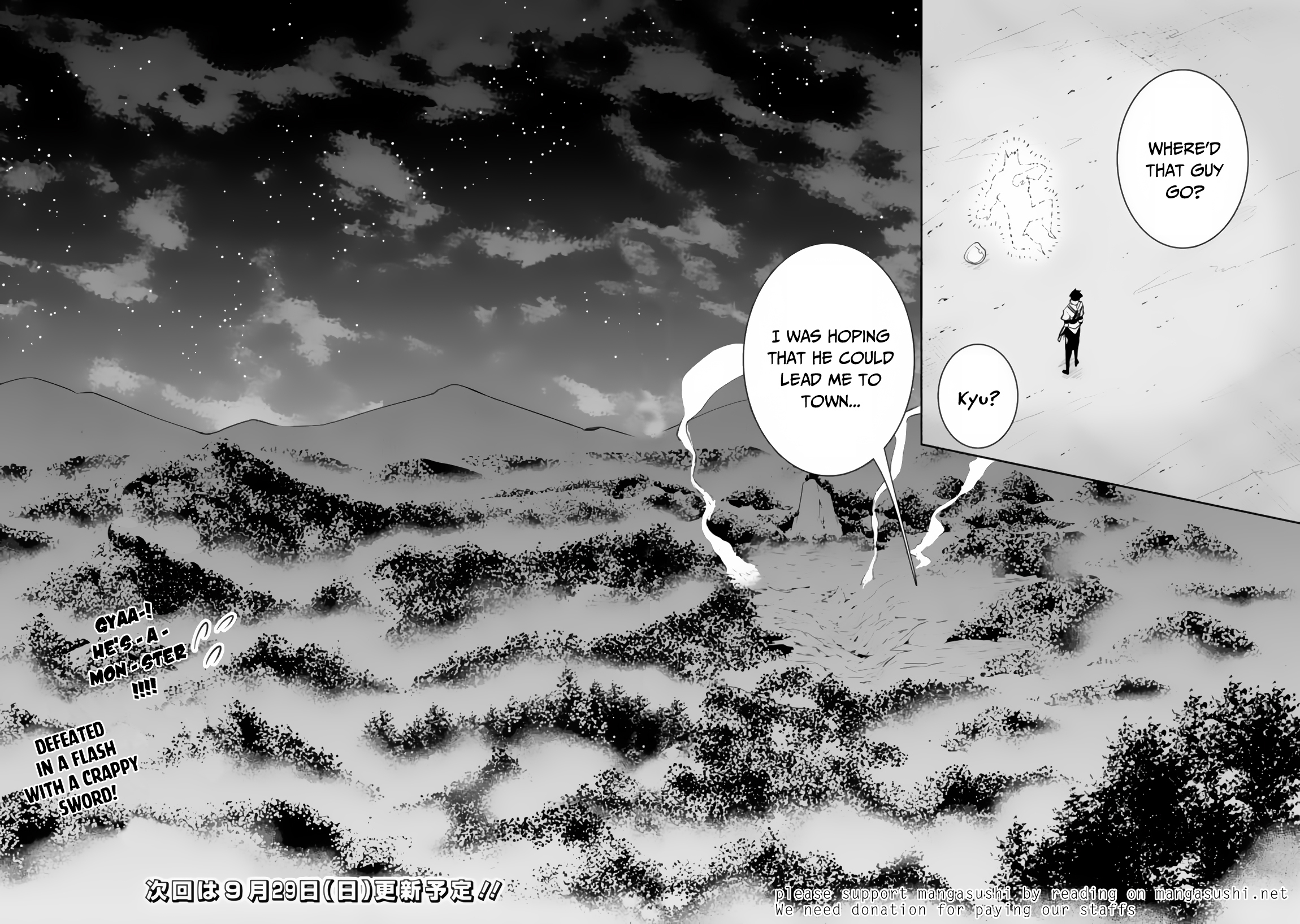 Shijou Saikyou no Mahou Kenshi, F Rank Boukensha ni Tensei Suru ~Kensei to Matei, 2 Tsu no Zense wo motta Otoko no Eiyuutan~ Vol. 1 Ch. 3 第26页