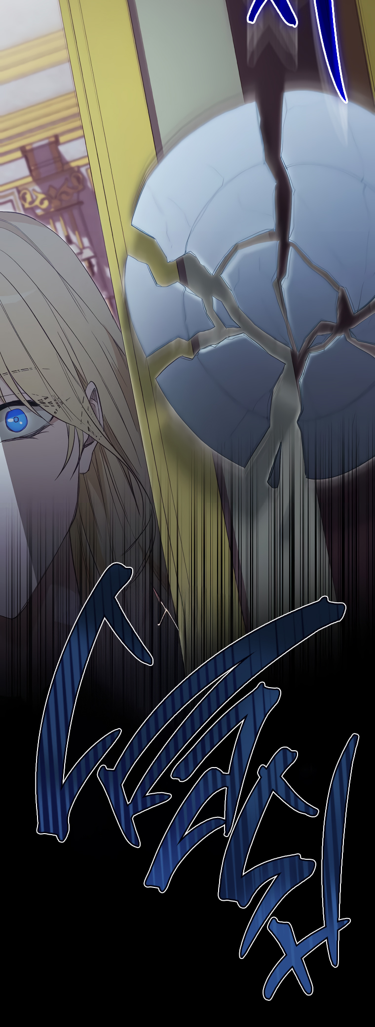 Imprisoned with the Horror Game's Male Lead Vol. 1 Ch. 4 第5页