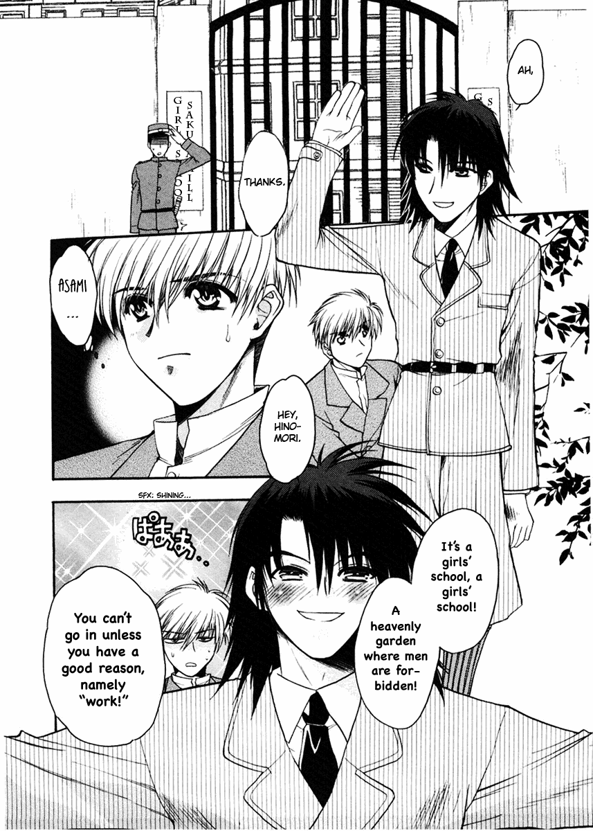 Sakura no Ichiban Jack the Ripper in the Imperial Capital (Part 2) 第2页