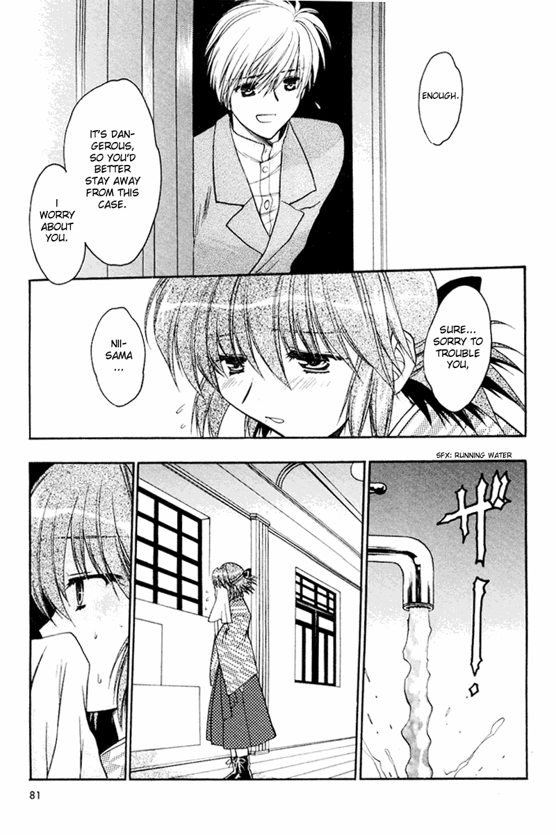 Sakura no Ichiban Jack the Ripper in the Imperial Capital (Part 2) 第15页