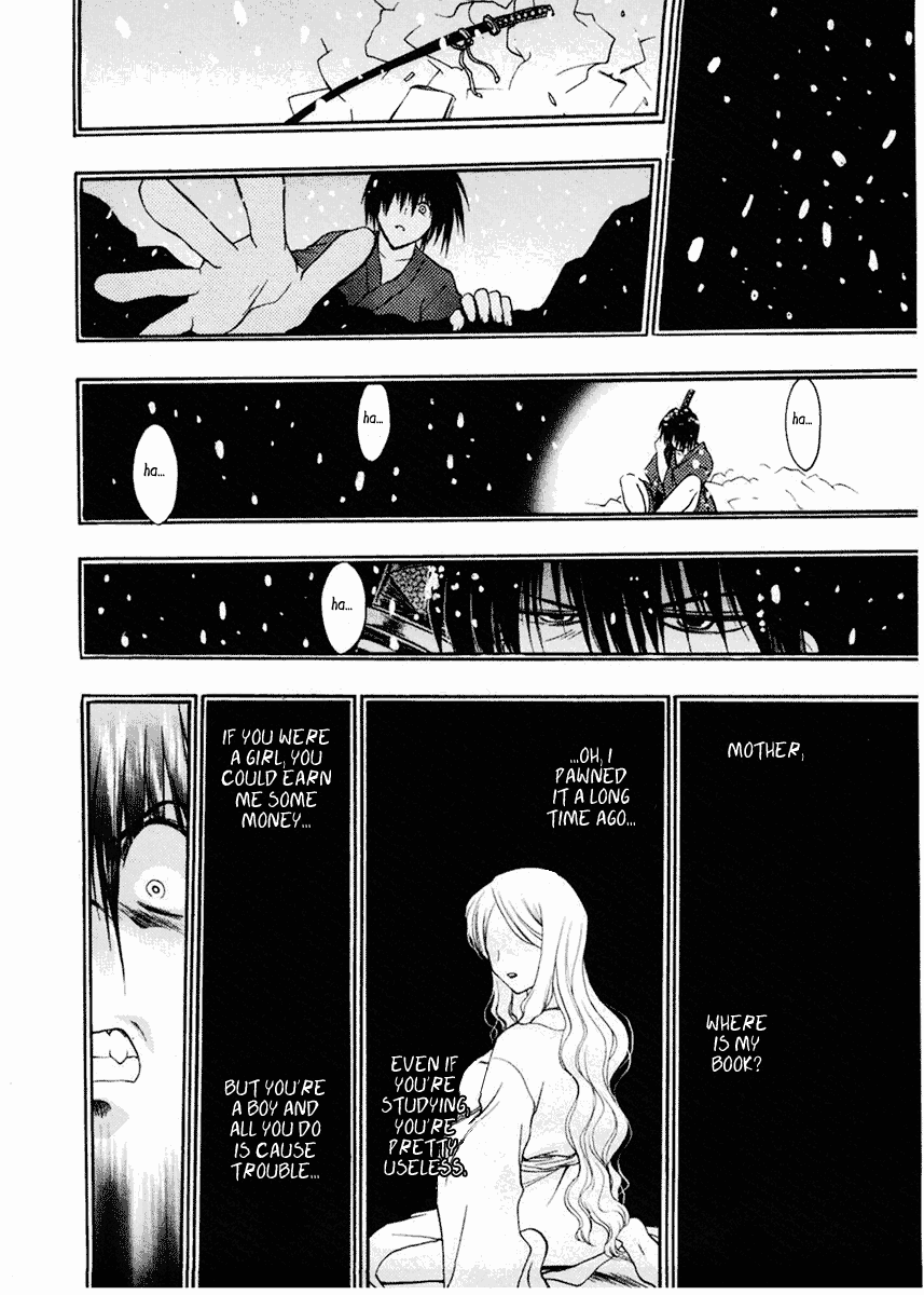 Sakura no Ichiban Jack the Ripper in the Imperial Capital (Part 2) 第24页