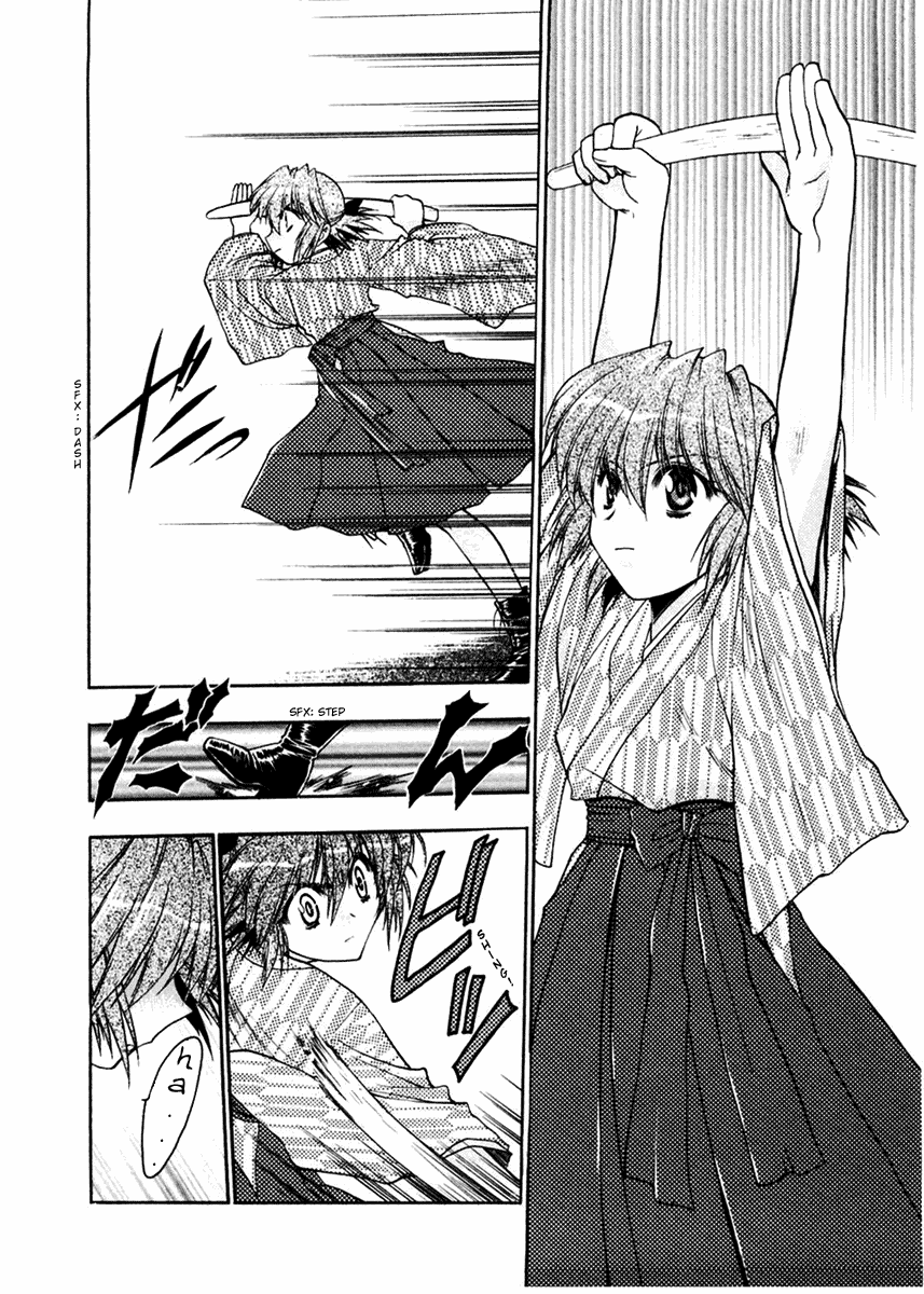 Sakura no Ichiban Jack the Ripper in the Imperial Capital (Part 2) 第28页