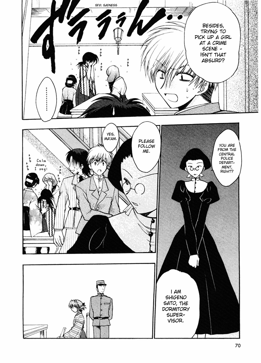 Sakura no Ichiban Jack the Ripper in the Imperial Capital (Part 2) 第4页