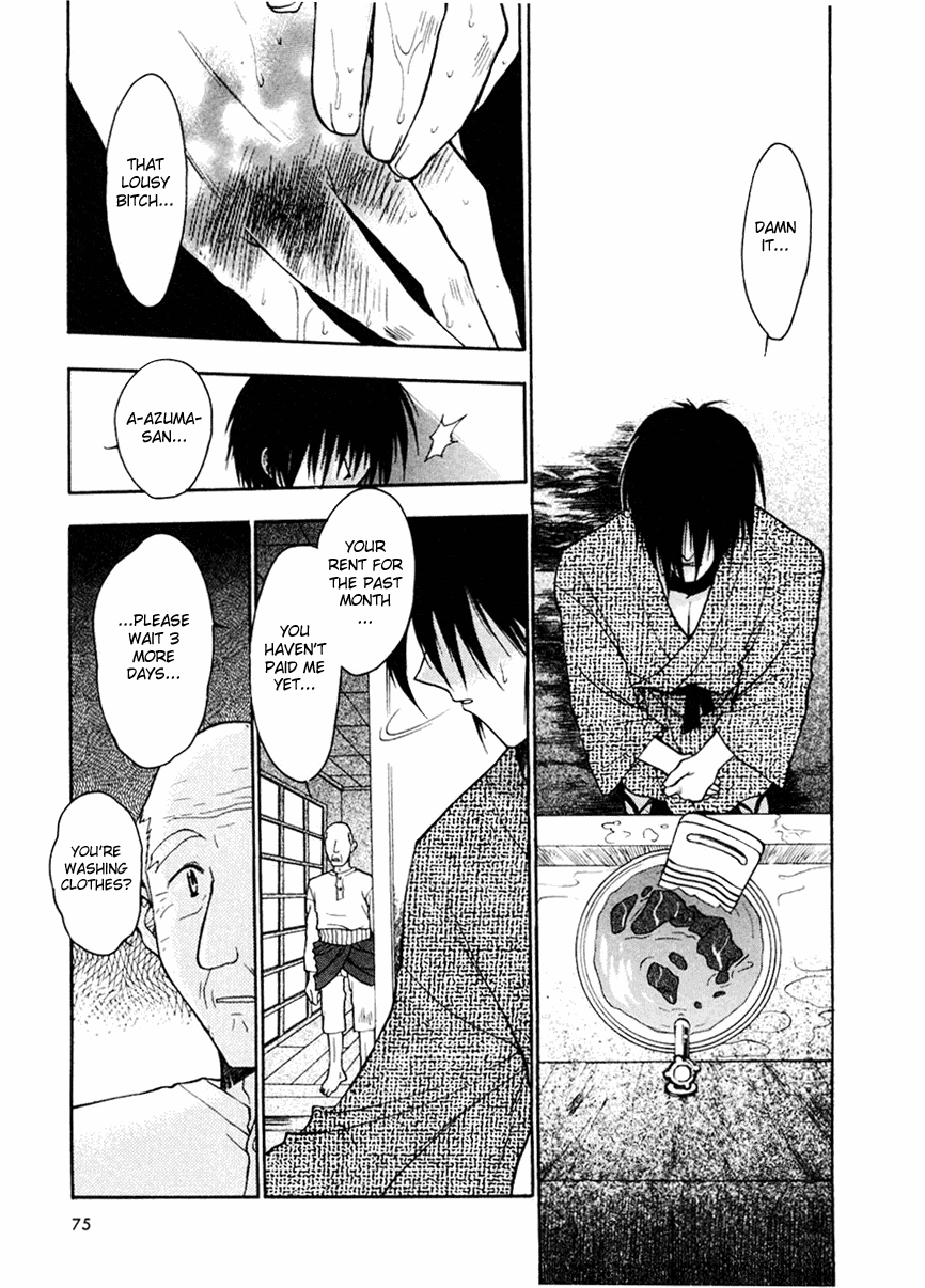 Sakura no Ichiban Jack the Ripper in the Imperial Capital (Part 2) 第9页