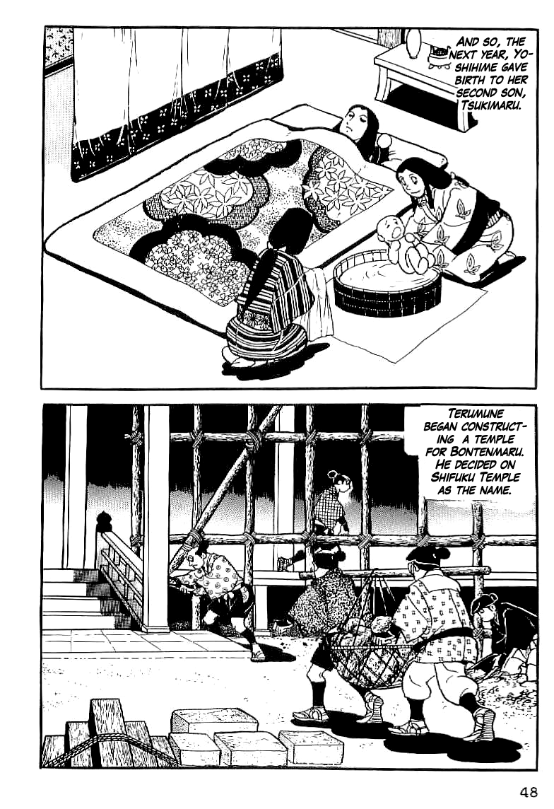 Date Masamune Birth 第14页