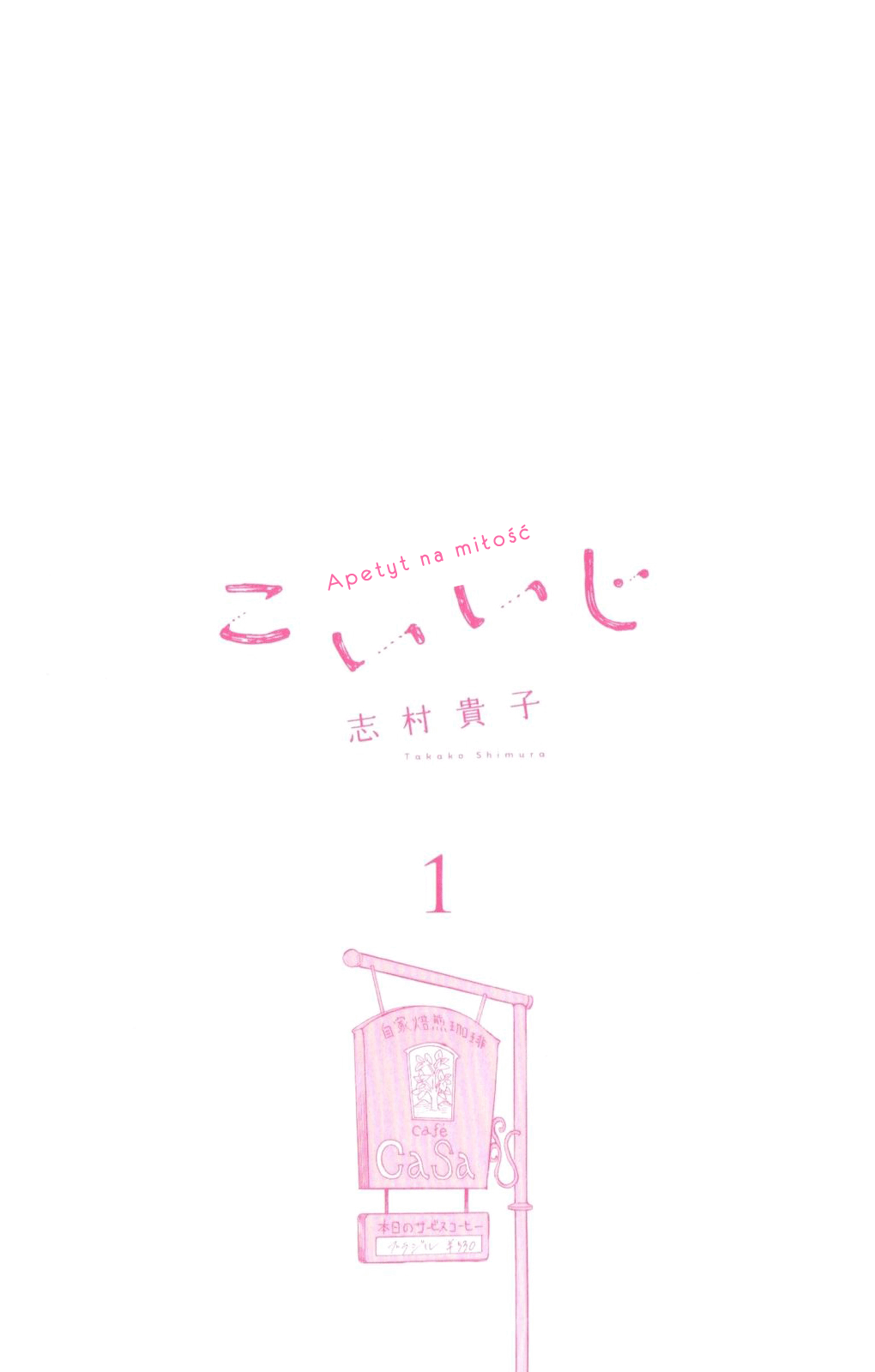Koiiji: Love Glutton Piękna nieodwzajemniona miłość 第3页