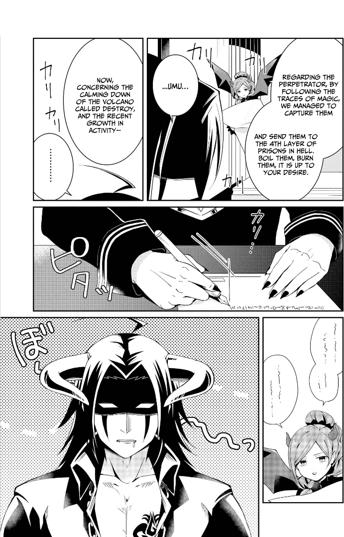 Ore, Maou dakedo Baretenai yo ne? The Demon Mist Catches a Cold 第3页