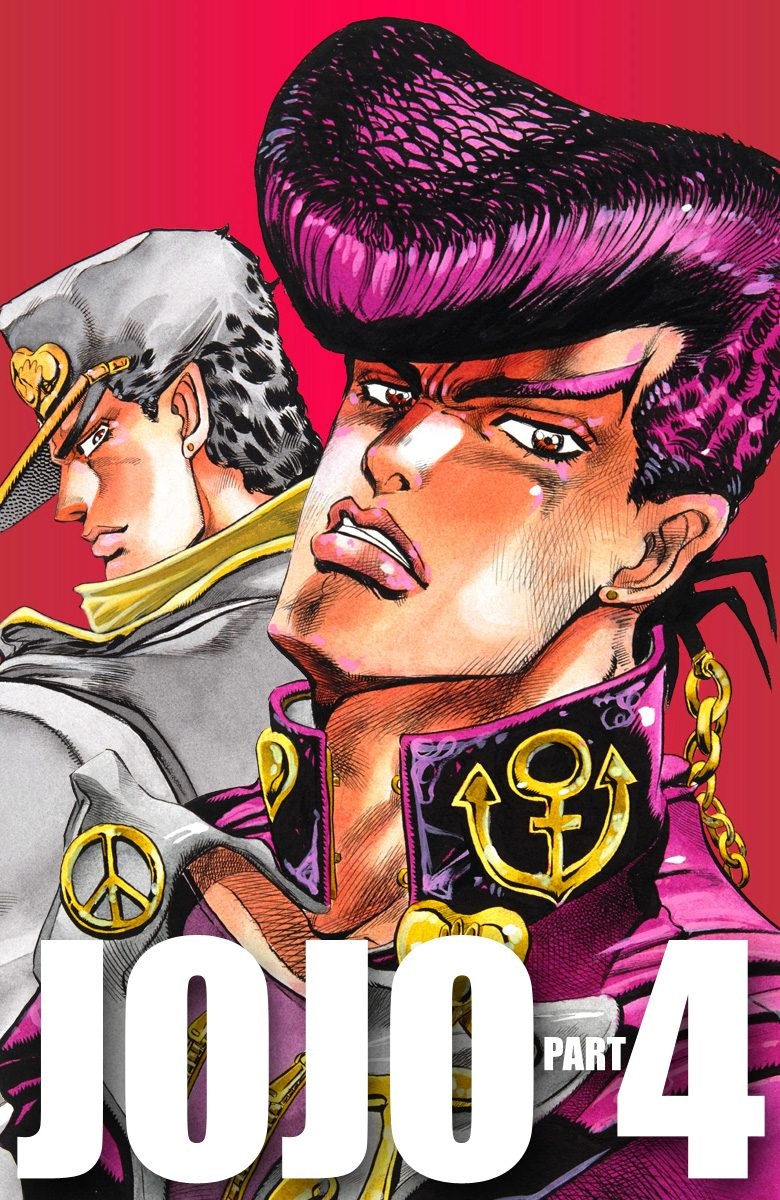 JoJo's Bizarre Adventure, Part 4: Diamond Is Unbreakable (Official Colored) 第1页
