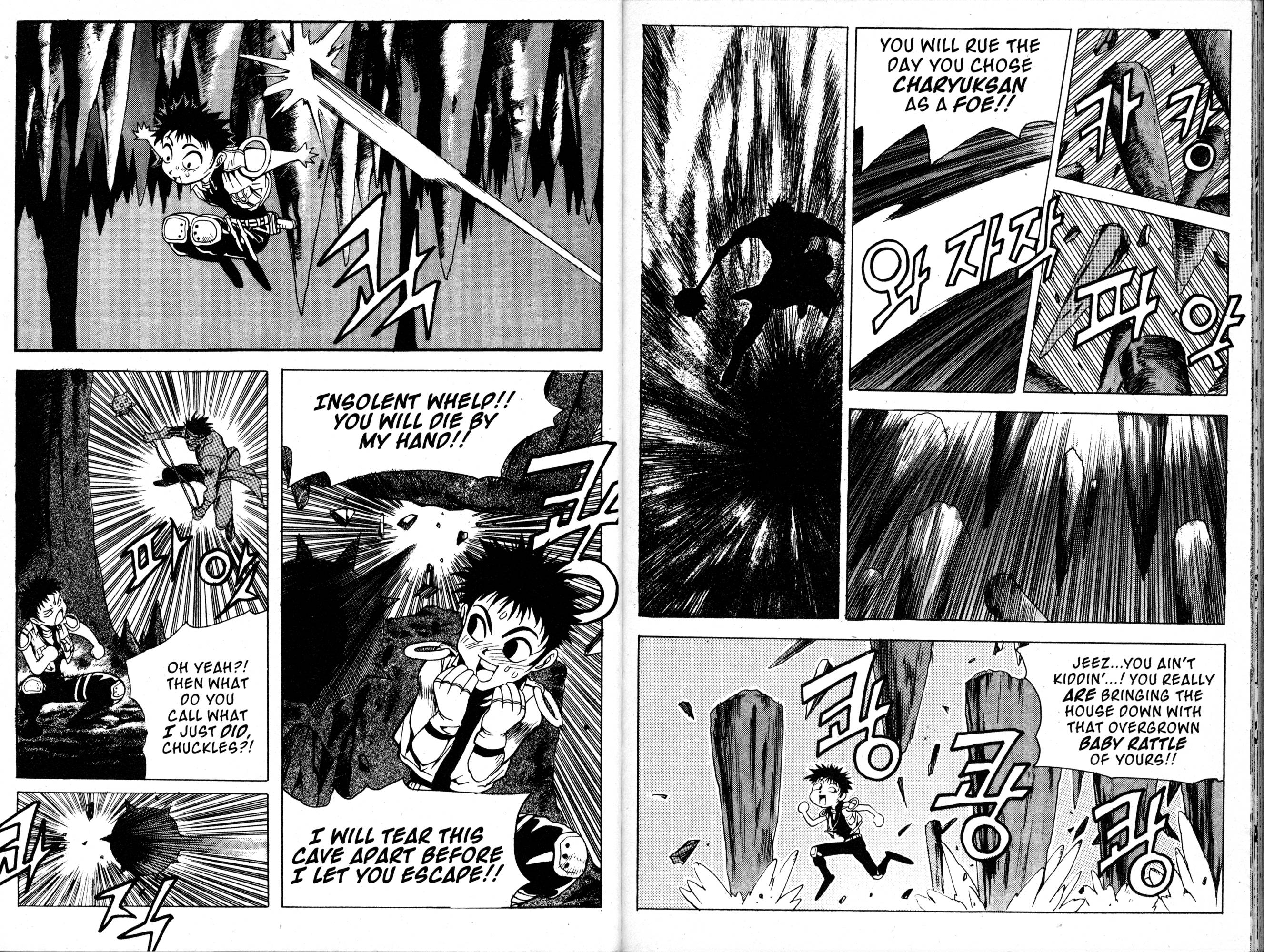 The Legend of Soma Vol. 8 Ch. 1 第14页