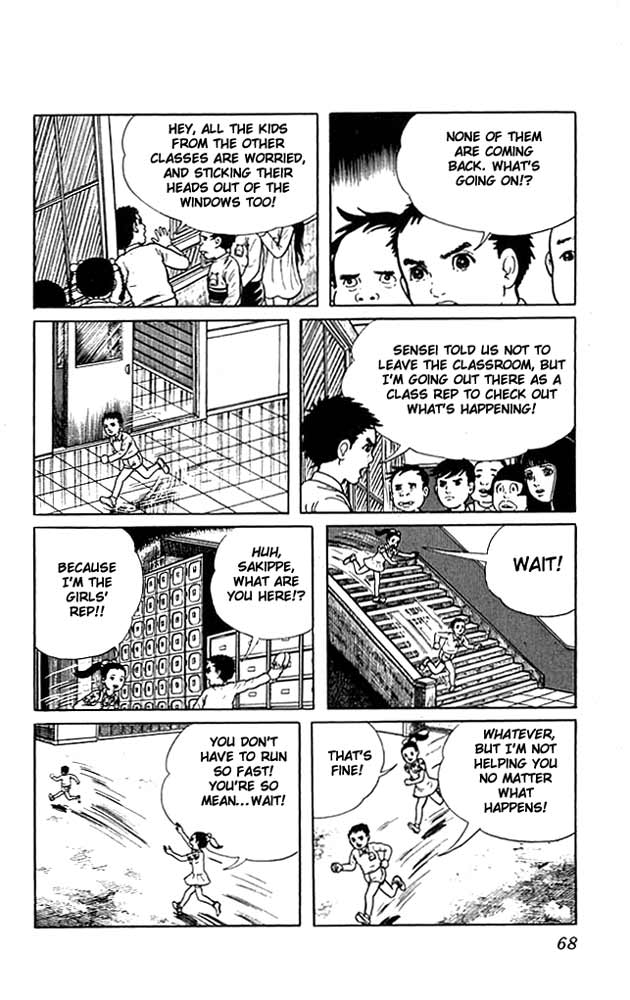 The Drifting Classroom The Classroom That Shook 第27页