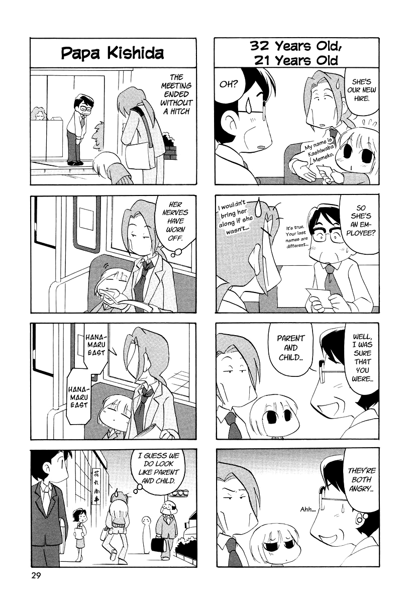 Ganbare! Memeko-chan Vol. 1 Ch. 3 第7页