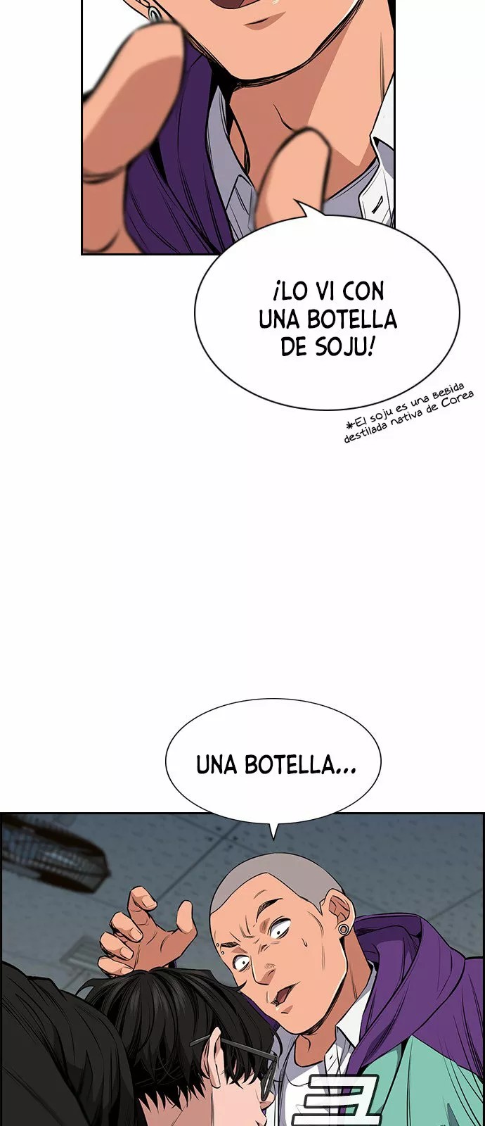 Get Schooled Vol. 1 Ch. 2 第54页