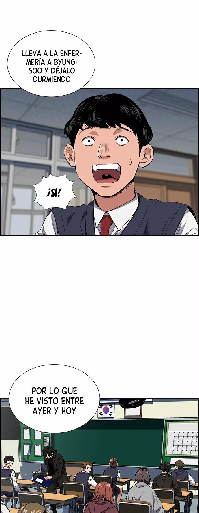 Get Schooled Vol. 1 Ch. 2 第68页
