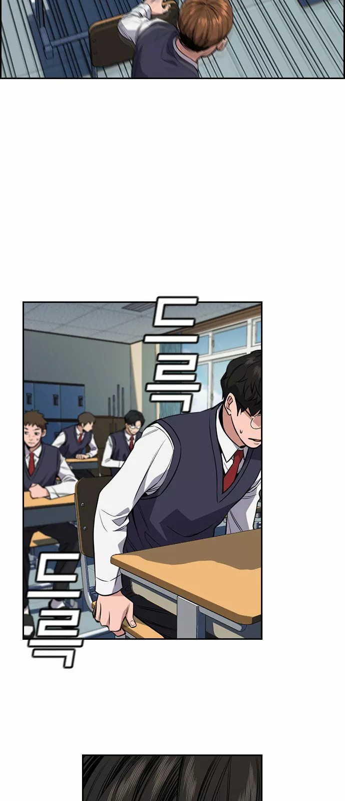 Get Schooled Vol. 1 Ch. 2 第89页