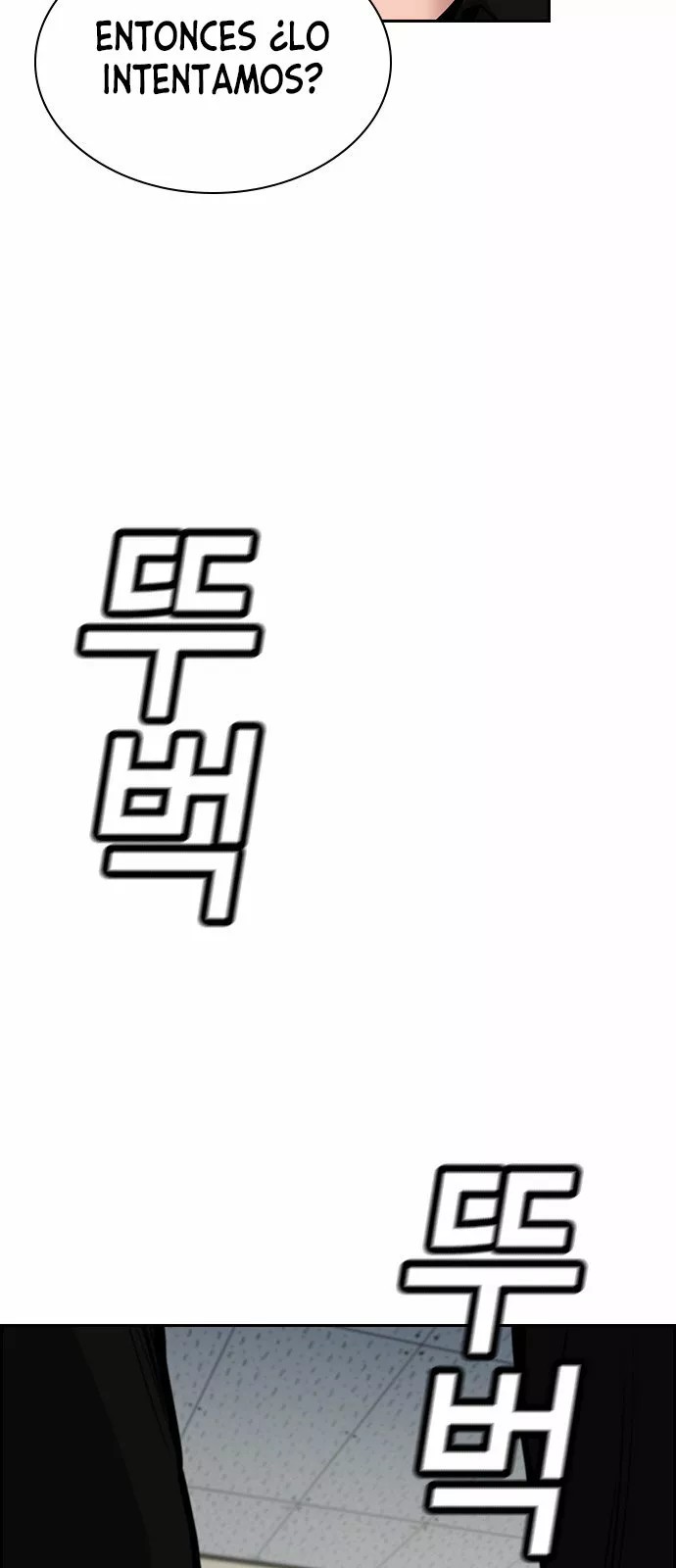 Get Schooled Vol. 1 Ch. 2 第99页