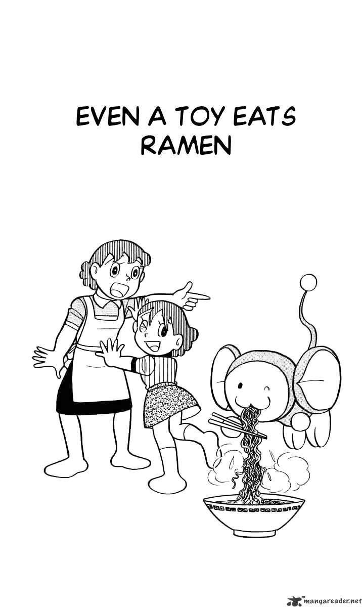 Chinpui Even A Toy Eats Ramen 第1页