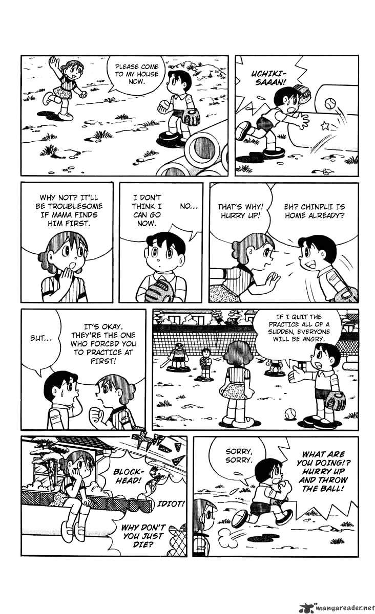 Chinpui Even A Toy Eats Ramen 第9页