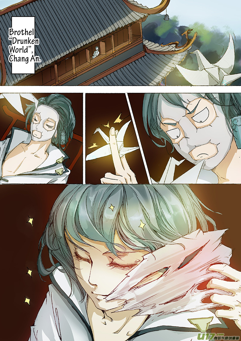Chang An Demon Song Rotten Bone Girl Arc (01) 第11页